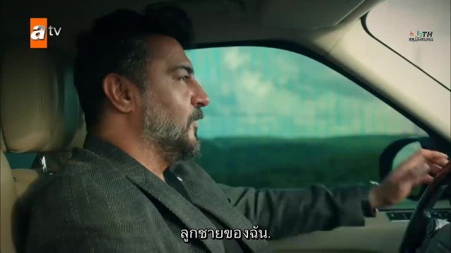 Kardeslerim พี่น้องของฉัน ซับไทย ปี2 EP19