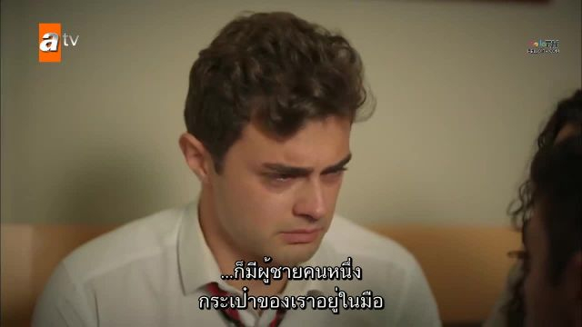 Kardeslerim พี่น้องของฉัน ซับไทย ปี2 EP22