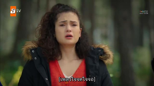 Kardeslerim พี่น้องของฉัน ซับไทย ปี2 EP50