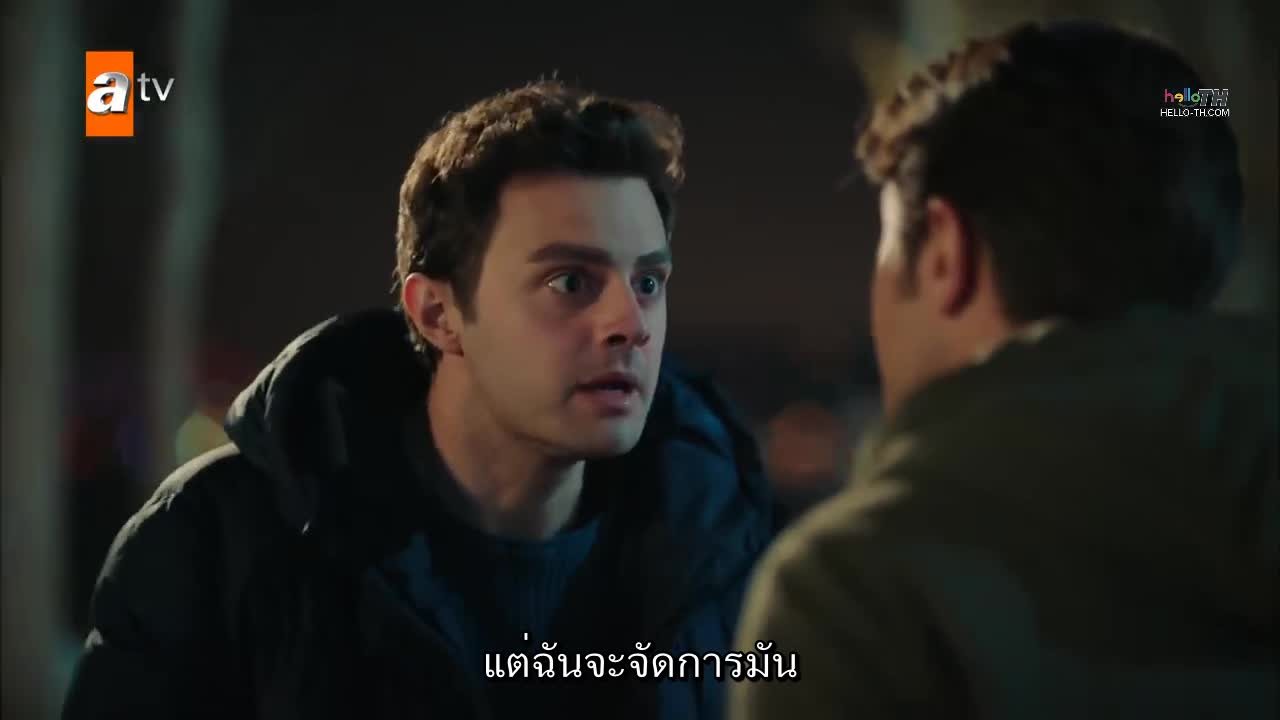 Kardeslerim พี่น้องของฉัน ซับไทย ปี2 EP44