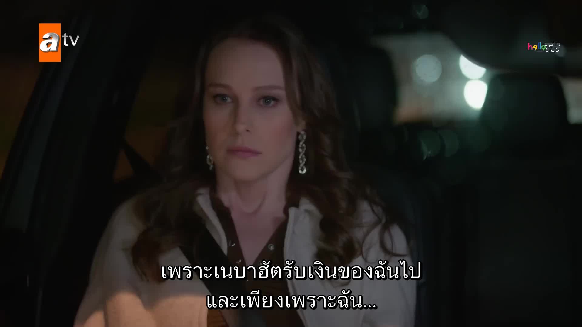 Kardeslerim พี่น้องของฉัน ซับไทย ปี4 EP123