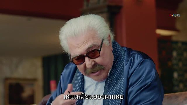 Gaddar ซับไทย EP19