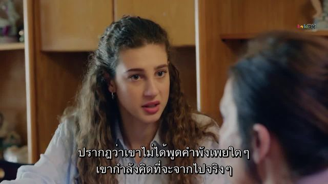 Gaddar ซับไทย EP18