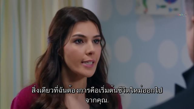 Kaderimin Yazildigi Gun (A Part Of Me) ปี1 ซับไทย EP21