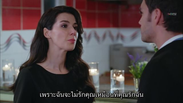 Kaderimin Yazildigi Gun (A Part Of Me) ปี1 ซับไทย EP24