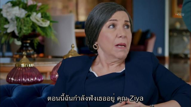 Kaderimin Yazildigi Gun (A Part Of Me) ปี1 ซับไทย EP25