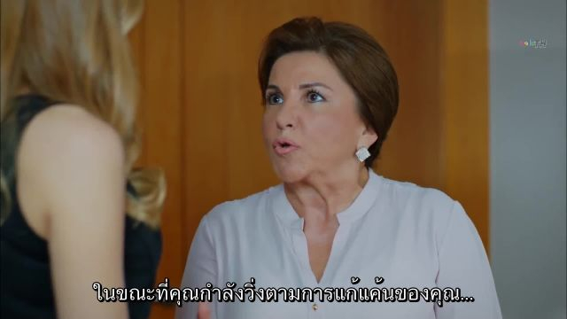 Kaderimin Yazildigi Gun (A Part Of Me) ปี1 ซับไทย EP40