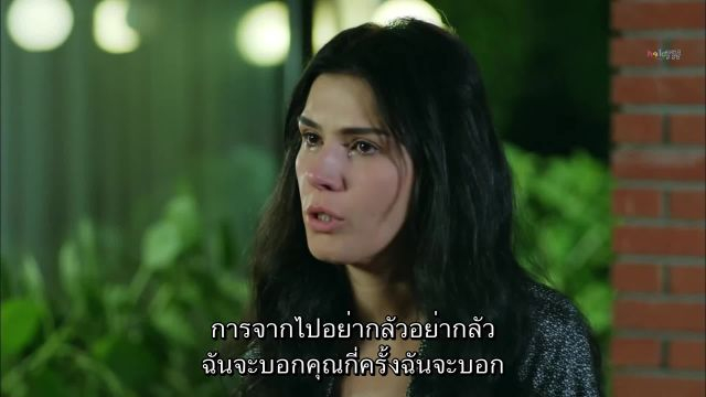 Kaderimin Yazildigi Gun (A Part Of Me) ปี1 ซับไทย EP36