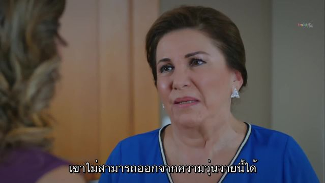 Kaderimin Yazildigi Gun (A Part Of Me) ปี1 ซับไทย EP45