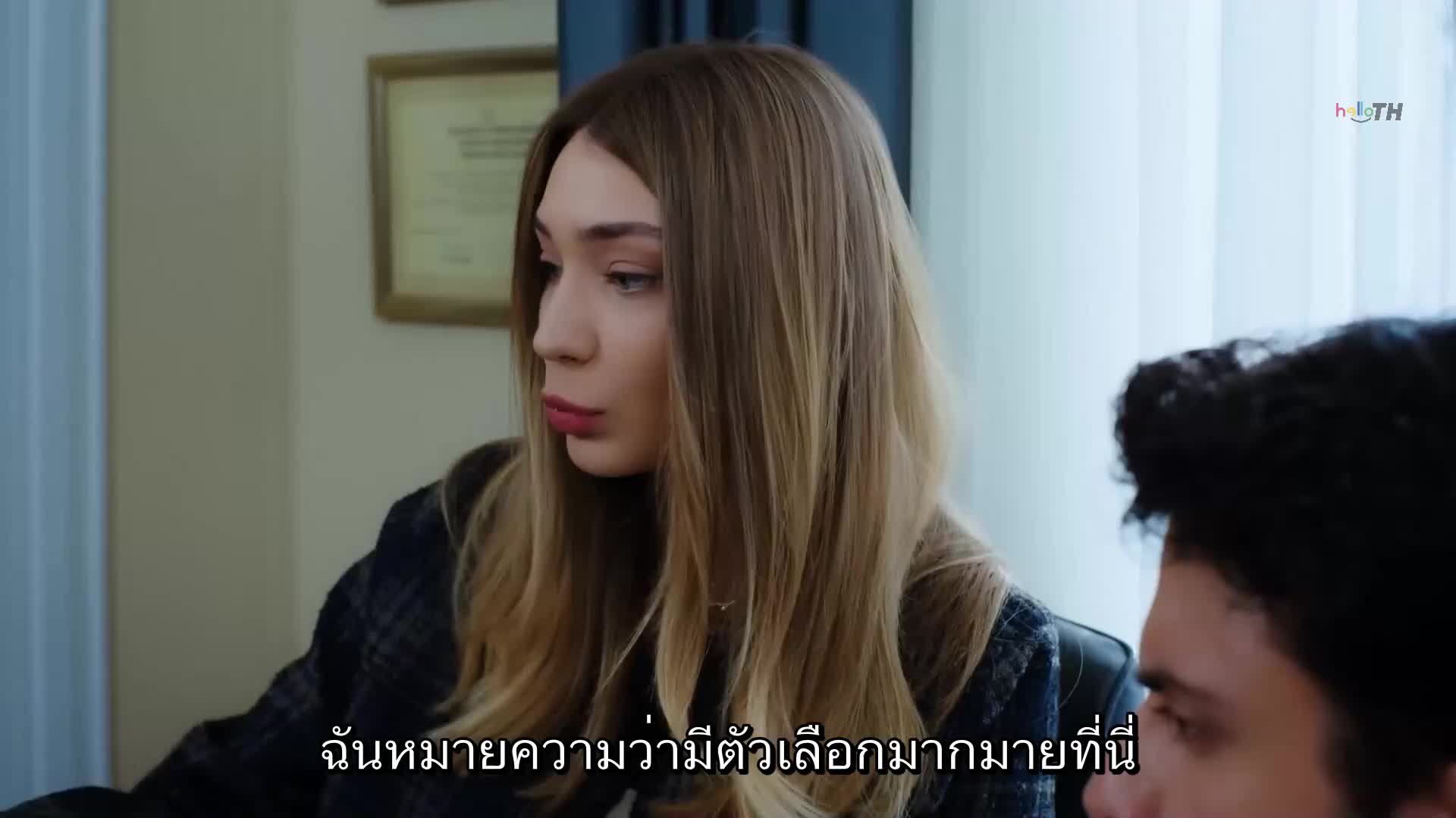 Esaret ซับไทย ปี2 EP316