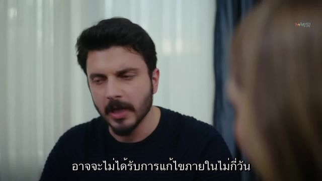 Esaret ซับไทย ปี2 EP313