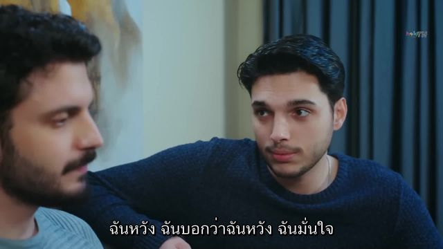 Esaret ซับไทย ปี2 EP318