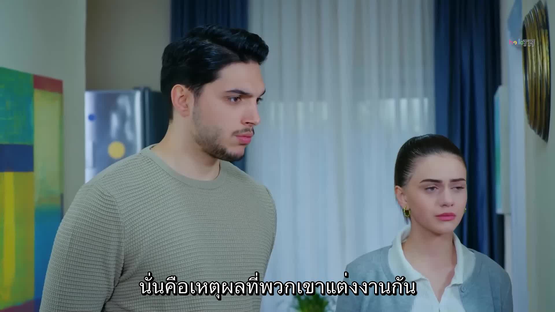 Esaret ซับไทย ปี2 EP347