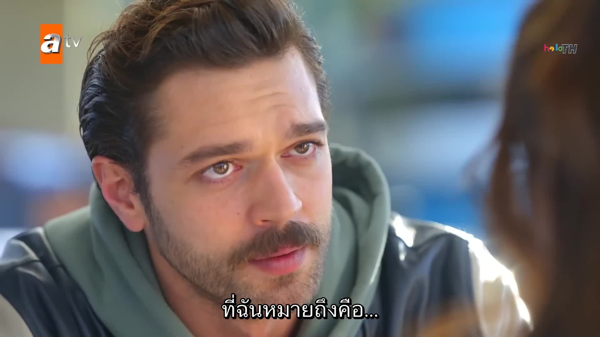 Yildizlar Bana Uzak ซับไทย EP01