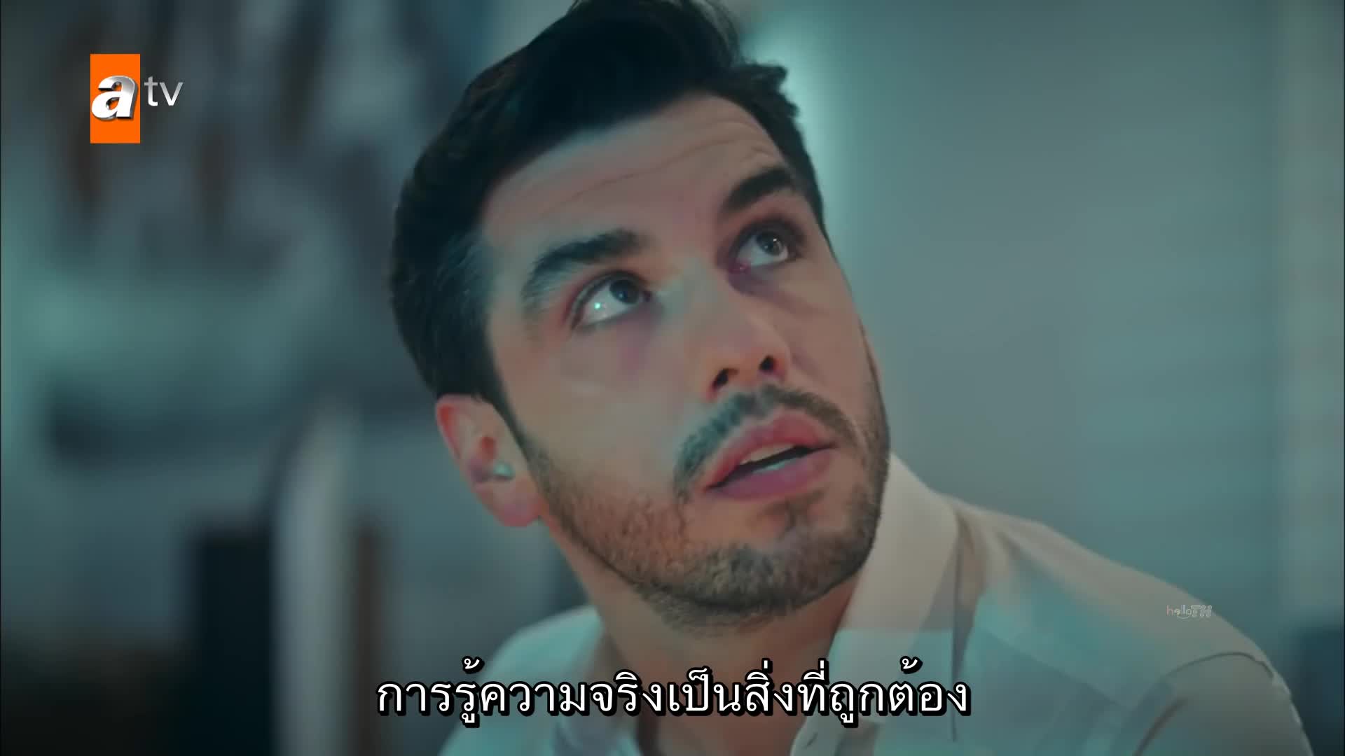 Ikimizin Sirri ซับไทย EP04