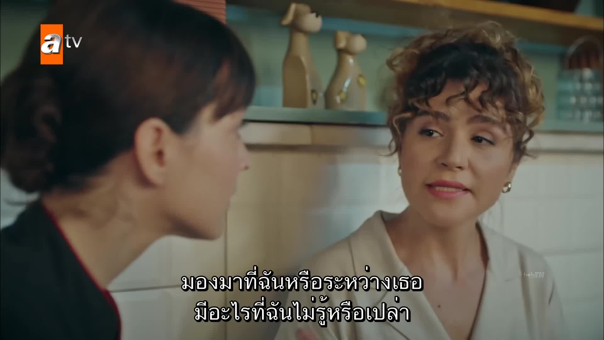 Ikimizin Sirri ซับไทย EP06