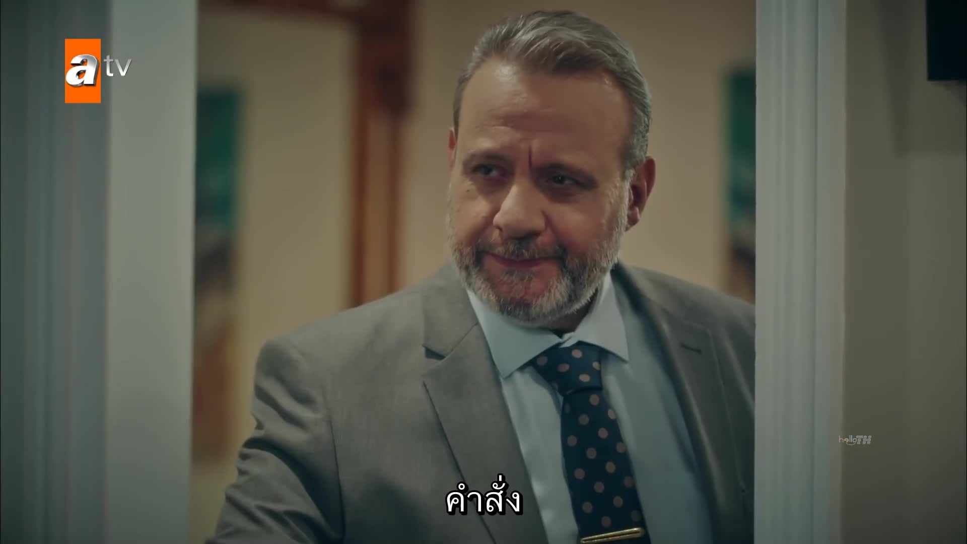 Ikimizin Sirri ซับไทย EP05