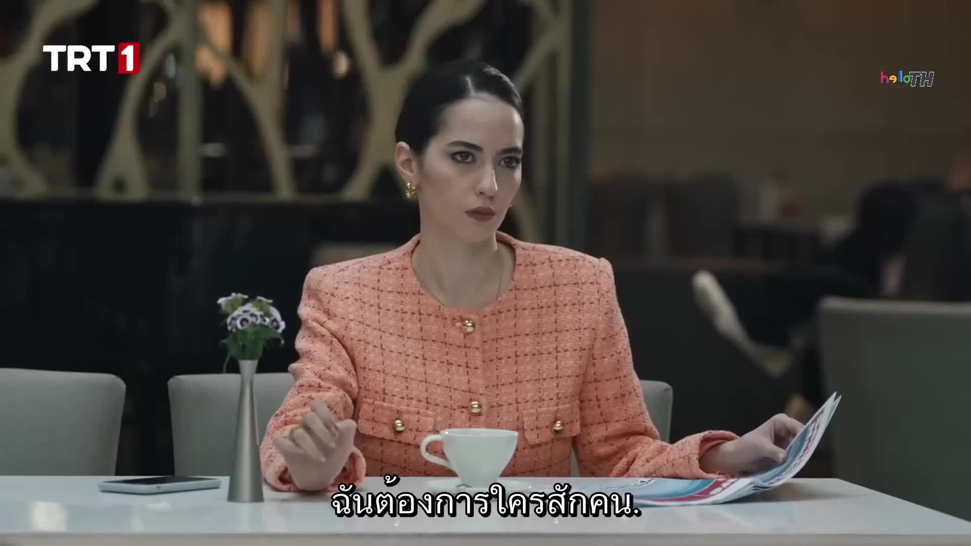 Teskilat (The Shadow Team) ปี2 EP41