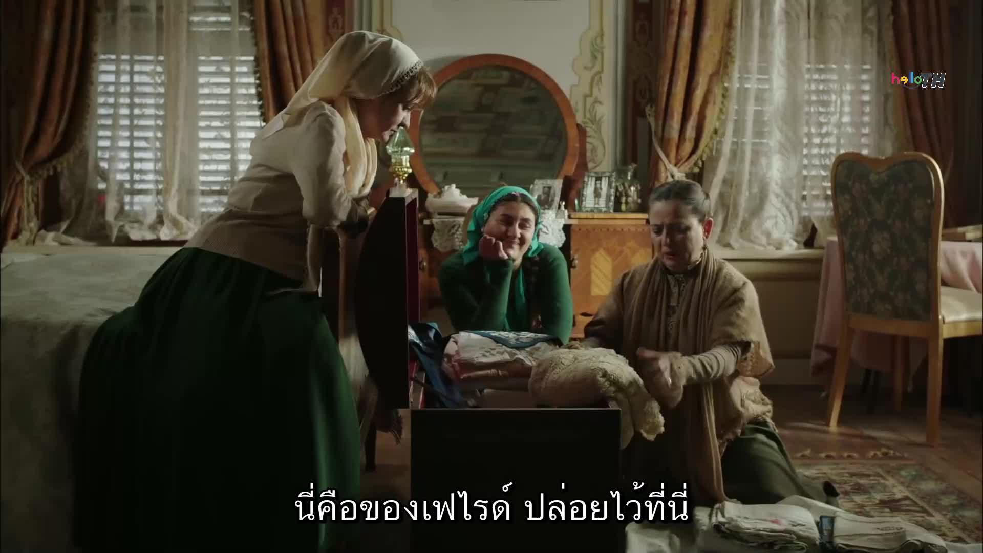 Calikusu ซับไทย EP13