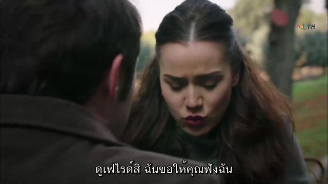 Calikusu ซับไทย EP17