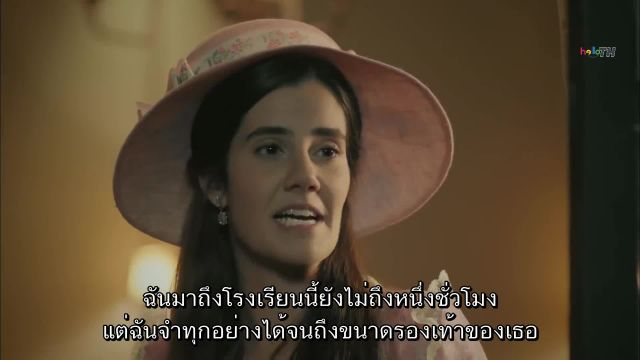 Calikusu ซับไทย EP06