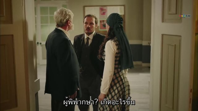 Calikusu ซับไทย EP05