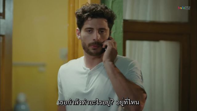 Erkenci Kus (Early Bird) เธอคือที่หนึ่ง ซับไทย ปี1 EP09