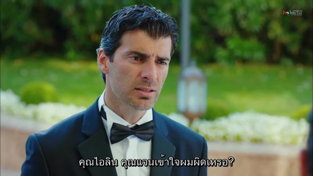 Erkenci Kus (Early Bird) เธอคือที่หนึ่ง ซับไทย ปี1 EP05