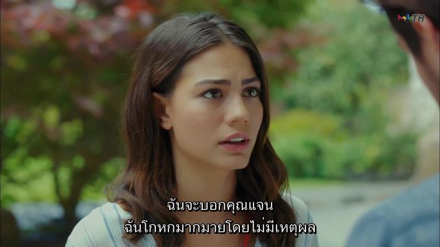 Erkenci Kus (Early Bird) เธอคือที่หนึ่ง ซับไทย ปี1 EP03