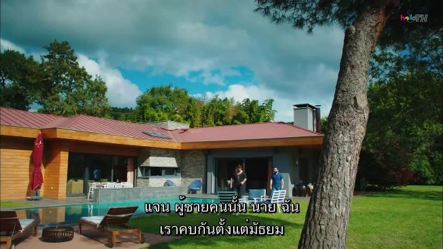 Erkenci Kus (Early Bird) เธอคือที่หนึ่ง ซับไทย ปี1 EP13