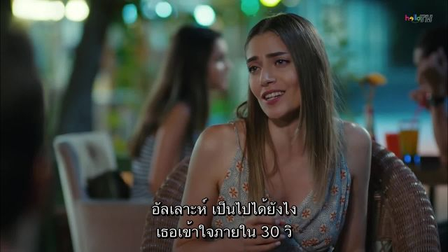 Erkenci Kus (Early Bird) เธอคือที่หนึ่ง ซับไทย ปี1 EP10