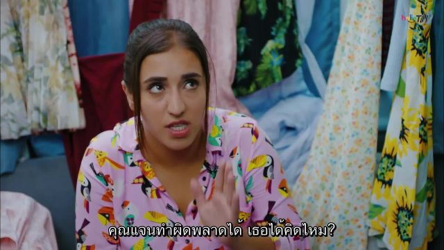 Erkenci Kus (Early Bird) เธอคือที่หนึ่ง ซับไทย ปี1 EP11