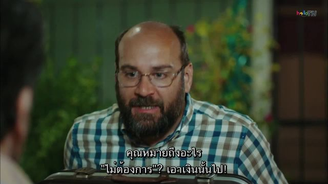 Erkenci Kus (Early Bird) เธอคือที่หนึ่ง ซับไทย ปี1 EP04