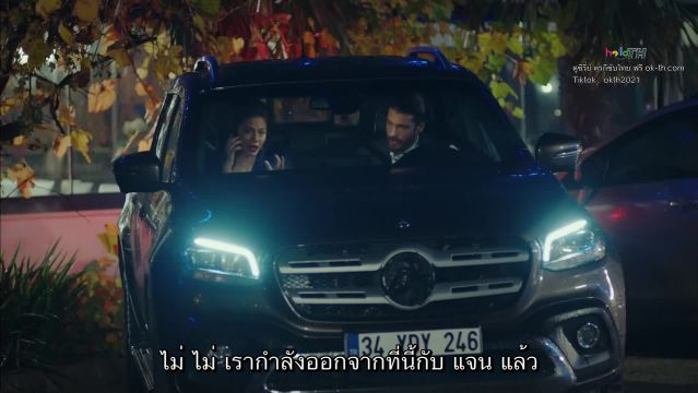 Erkenci Kus (Early Bird) เธอคือที่หนึ่ง ซับไทย ปี1 EP23