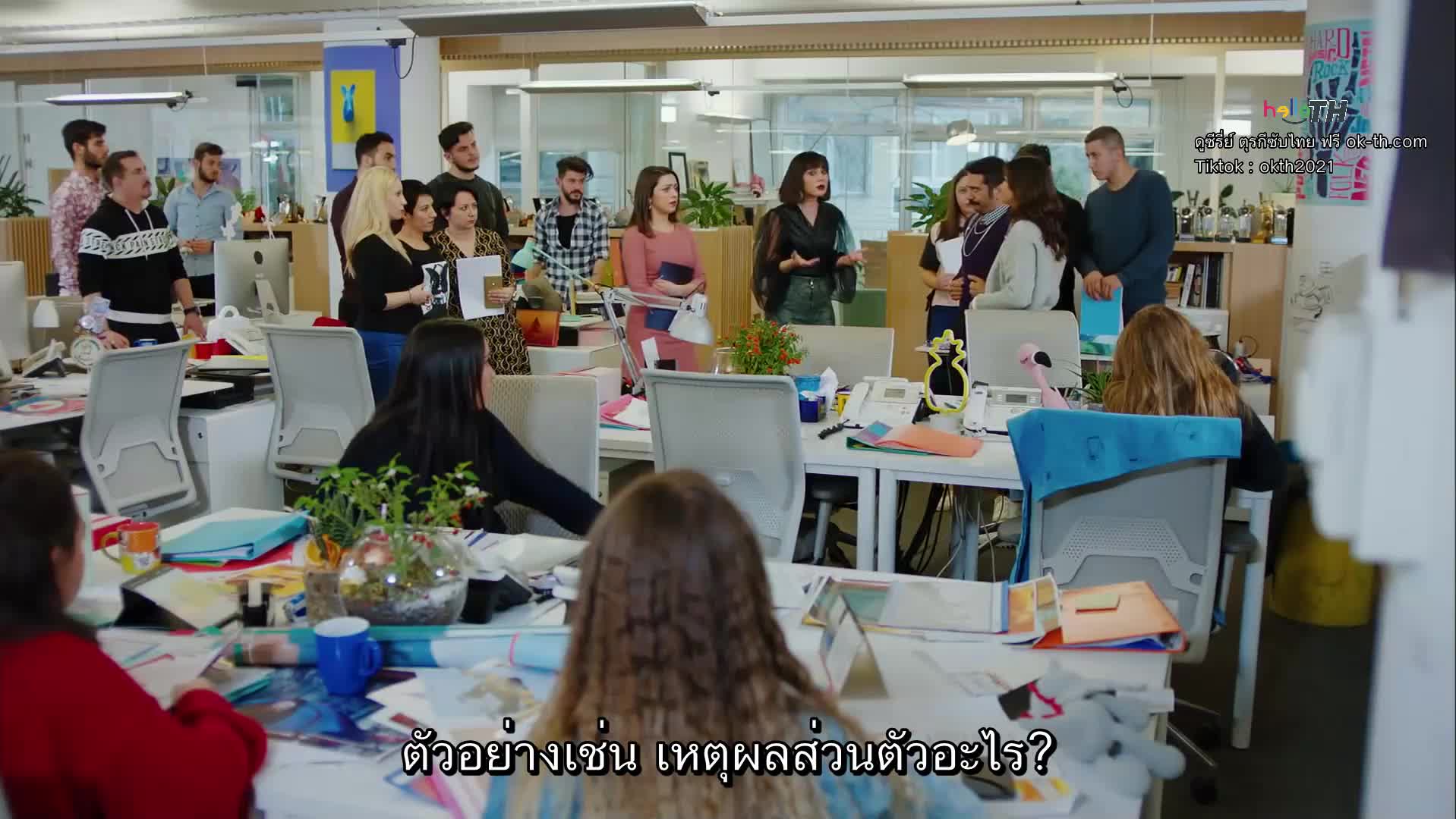 Erkenci Kus (Early Bird) เธอคือที่หนึ่ง ซับไทย ปี1 EP31