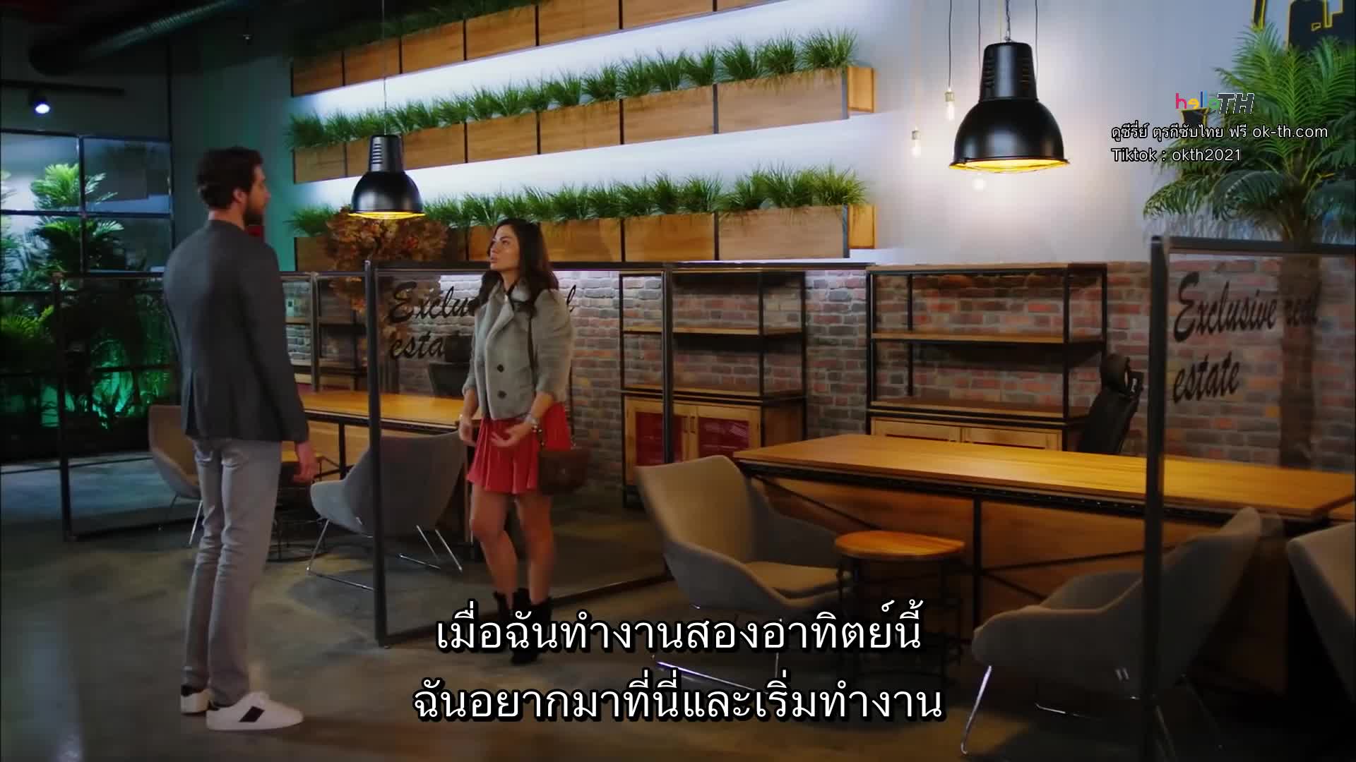 Erkenci Kus (Early Bird) เธอคือที่หนึ่ง ซับไทย ปี1 EP32