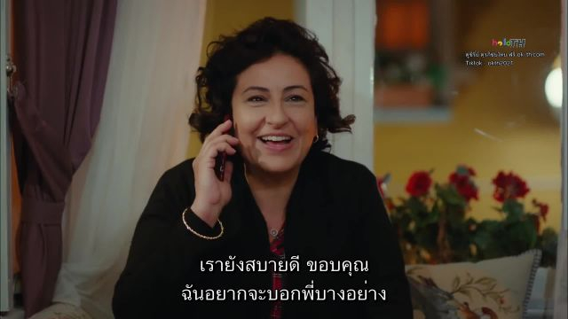 Erkenci Kus (Early Bird) เธอคือที่หนึ่ง ซับไทย ปี1 EP37