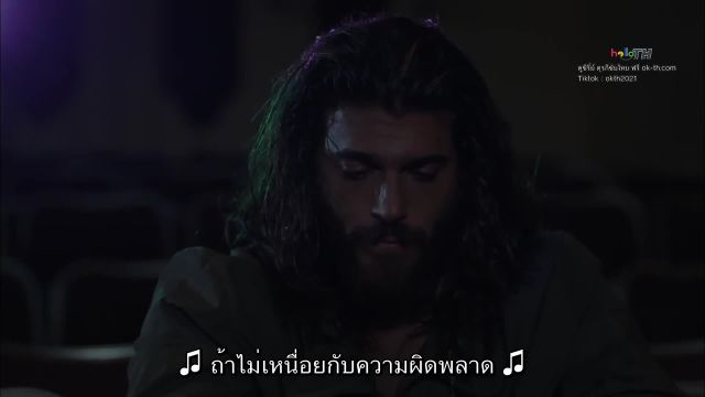 Erkenci Kus (Early Bird) เธอคือที่หนึ่ง ซับไทย ปี1 EP40