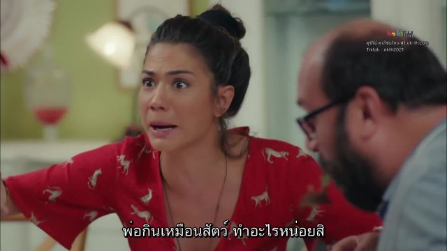 Erkenci Kus (Early Bird) เธอคือที่หนึ่ง ซับไทย ปี1 EP50