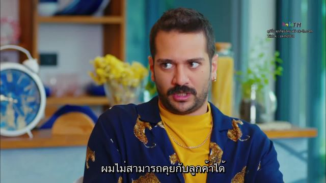 Erkenci Kus (Early Bird) เธอคือที่หนึ่ง ซับไทย ปี1 EP41