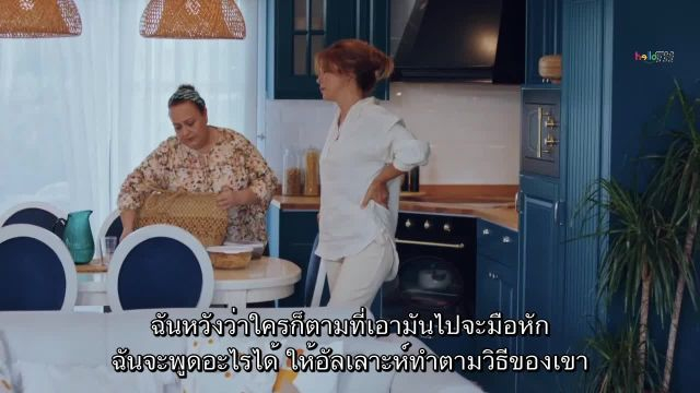 Donence ซับไทย EP13