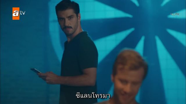 Canevim ซับไทย EP11