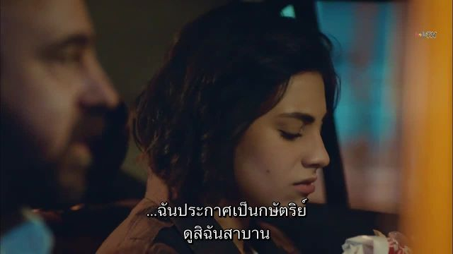 Leke ซับไทย EP04