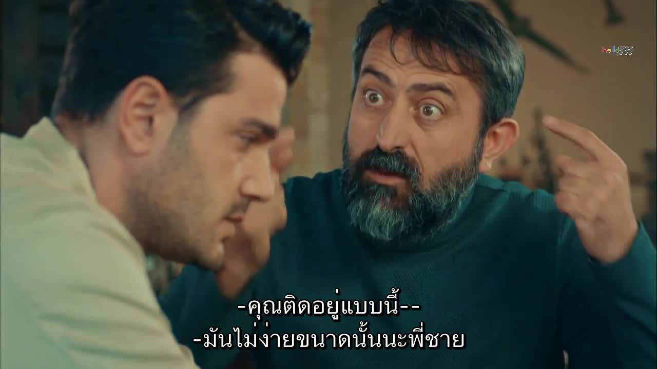 Leke ซับไทย EP03