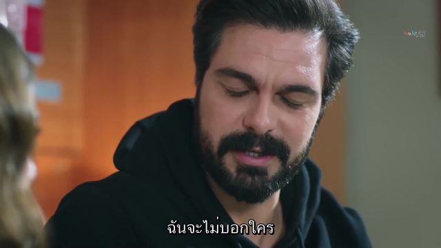 Emanet ซับไทย (El legado) EP278