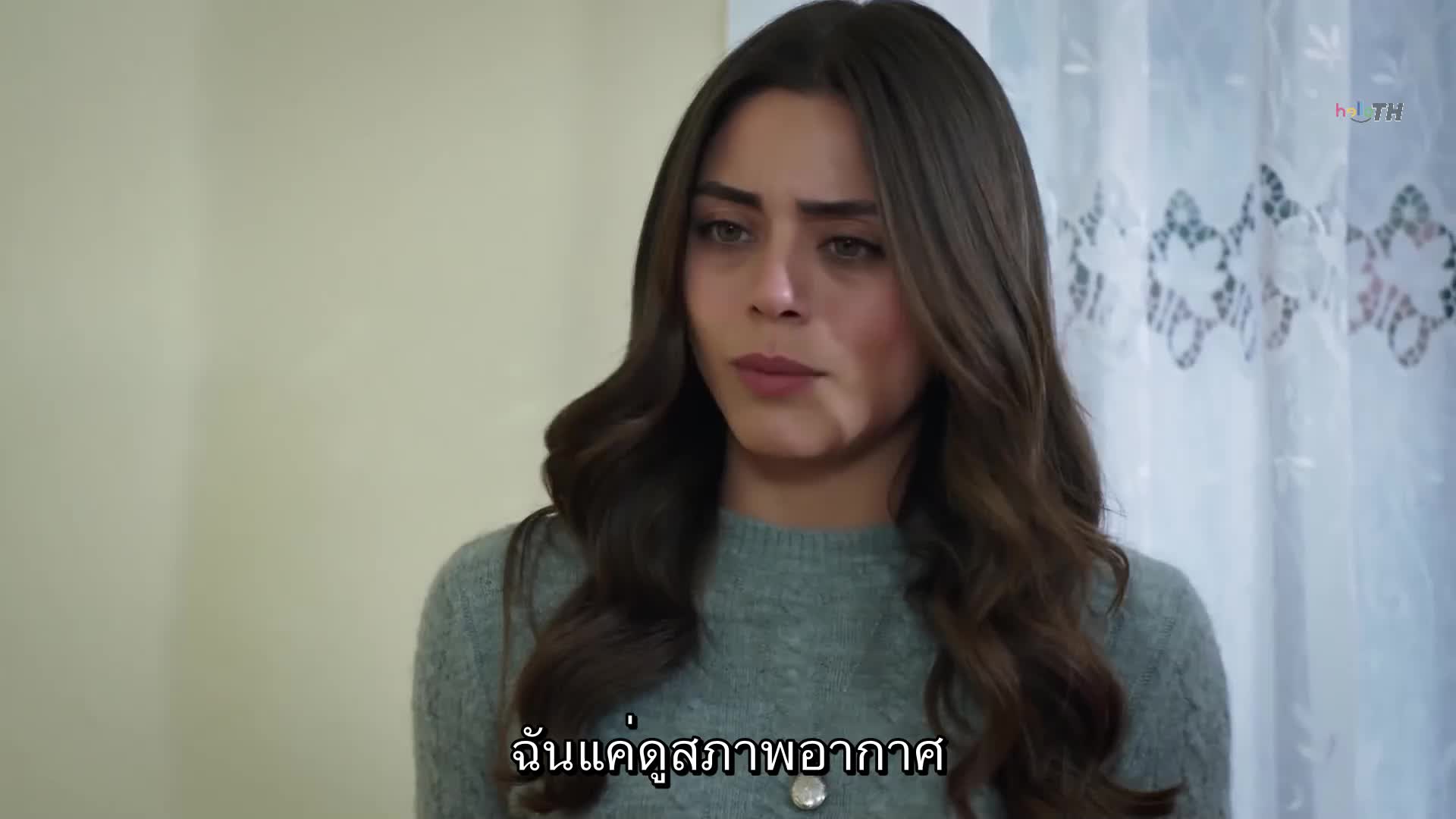 Emanet ซับไทย (El legado) EP271