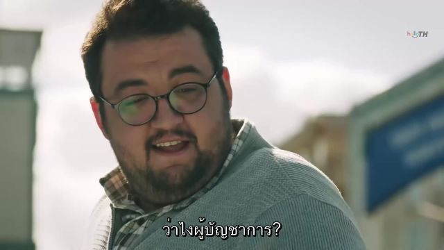 Emanet ซับไทย (El legado) EP287