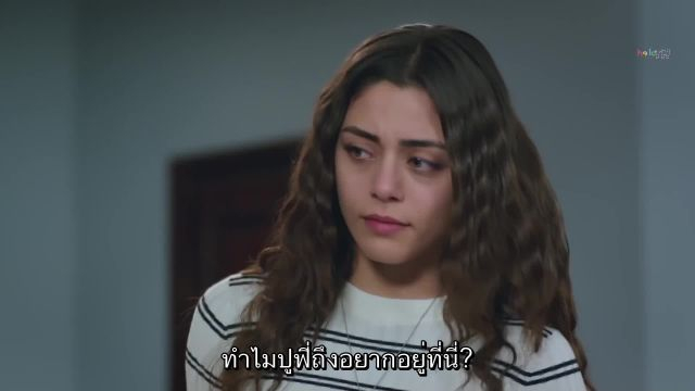 Emanet ซับไทย (El legado) EP296