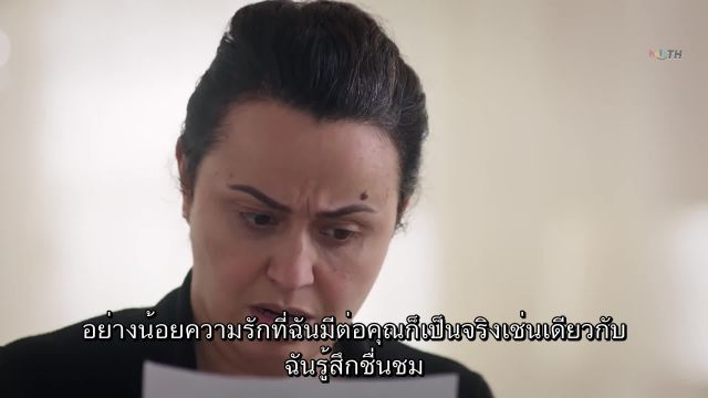 Emanet ซับไทย (El legado) EP293