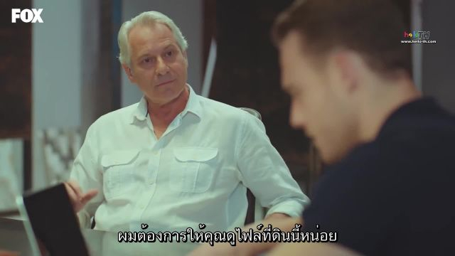 Sen Cal Kapimi รักอยู่ในอากาศ ซับไทย ปี1 EP05